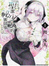 少女突击动漫剧场版分镜稿配图