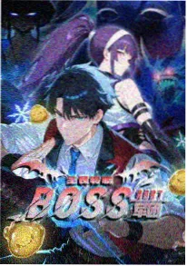 少女突击城市巷战篇漫画封面