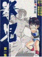 战术少女简报室解说节目封面